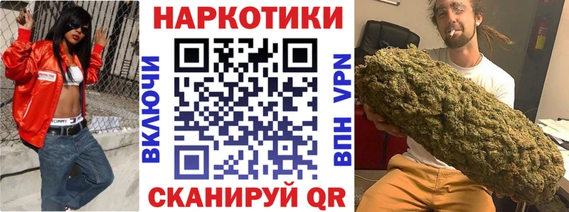 Купить наркотик Нестеров ГАШ СОЛЬ Меф Конопля
