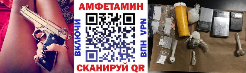 Amphetamine Premium  Нестеров 