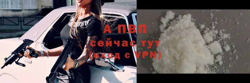 что такое наркотик  Нестеров  A-PVP крисы CK 