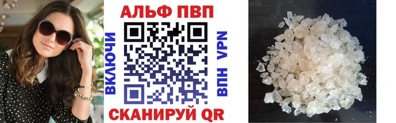 А ПВП мука  Нестеров 
