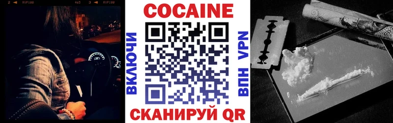 Кокаин VHQ  Нестеров 