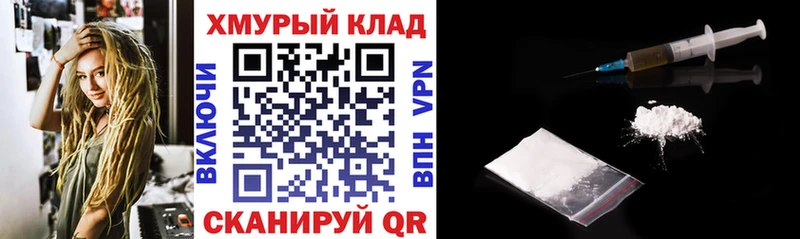 где купить наркоту  Нестеров  ГЕРОИН афганец 