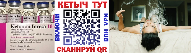 Кетамин ketamine  как найти закладки  Нестеров 