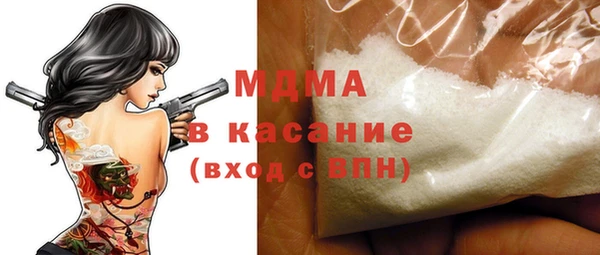 винт Новодвинск