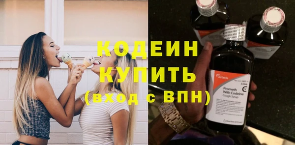 кокаин премиум Нефтегорск