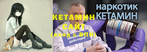 меф Нефтекумск