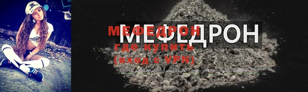 меф Нефтекумск