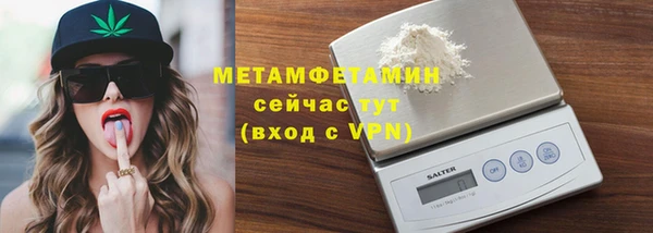 меф Нефтекумск