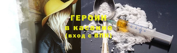 PSILOCYBIN Новокубанск