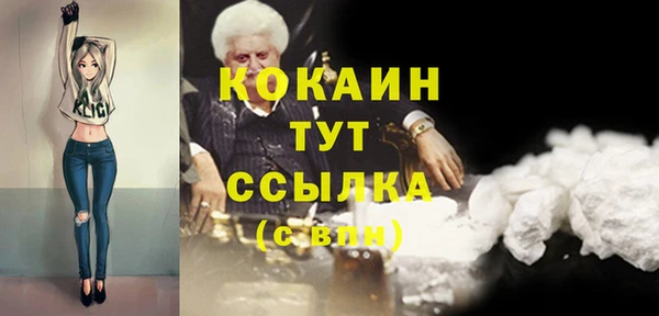 кокаин премиум Нефтегорск