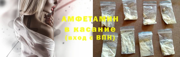 винт Новодвинск
