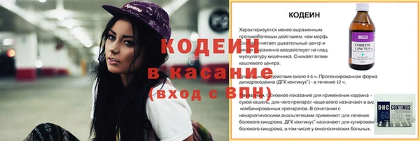 винт Новодвинск