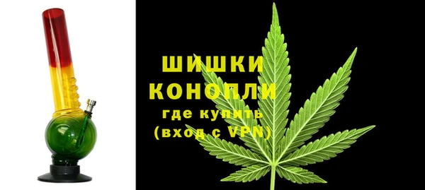меф Нефтекумск