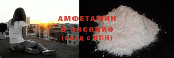 кокаин премиум Нефтегорск