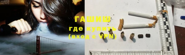 первитин Новозыбков