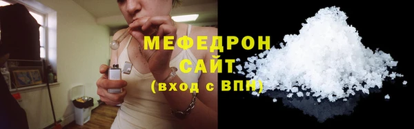 первитин Новозыбков