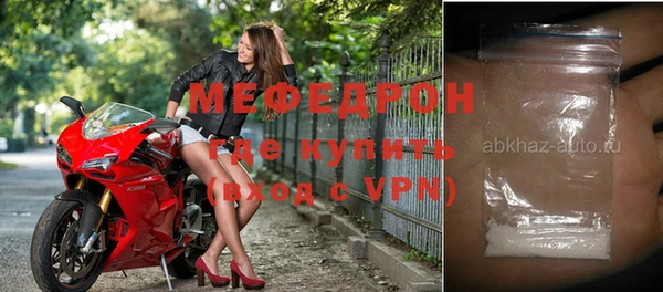 первитин Новозыбков
