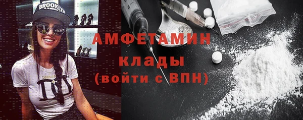 винт Новодвинск