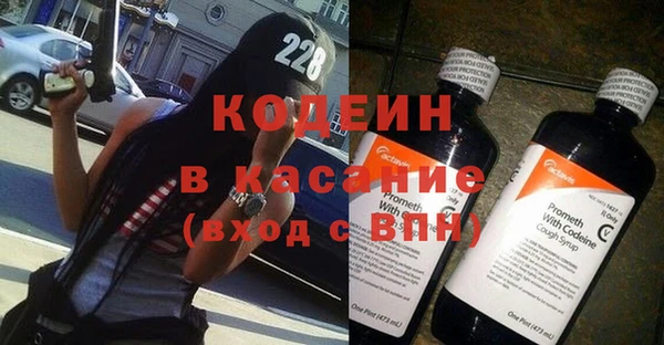 винт Новодвинск