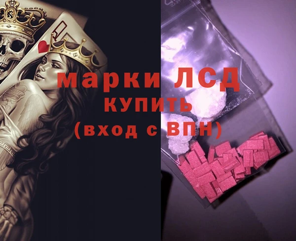 кокаин премиум Нефтегорск