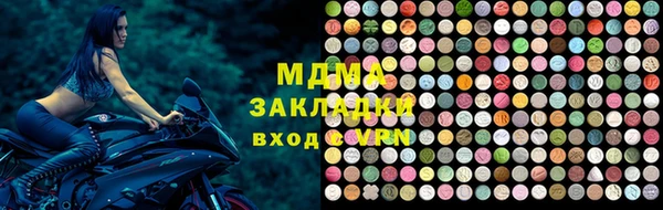 меф Нефтекумск