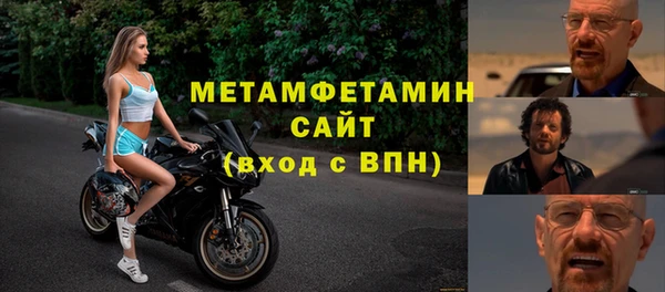 кокаин премиум Нефтегорск