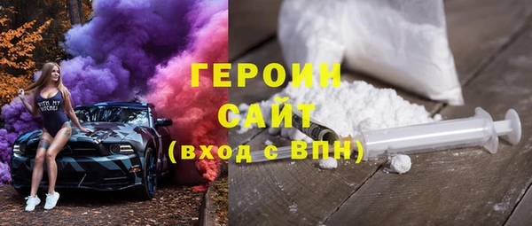 кокаин премиум Нефтегорск