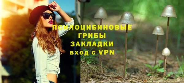 эйфоретик Наволоки