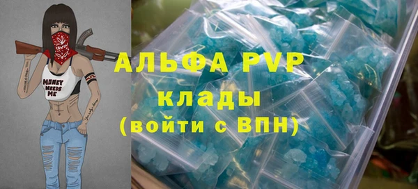 первитин Надым