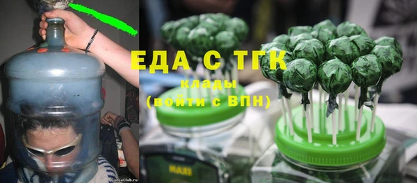 меф Нефтекумск
