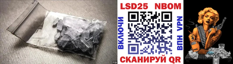 Лсд 25 экстази ecstasy  Нестеров 