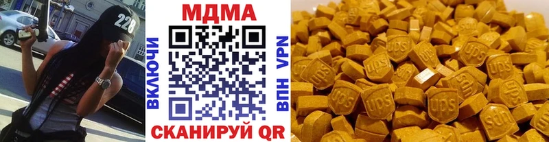 МДМА молли  Нестеров 