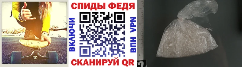 МЕТАМФЕТАМИН кристалл Нестеров