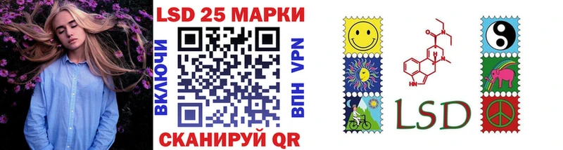Марки NBOMe 1,5мг  цена наркотик  Нестеров 