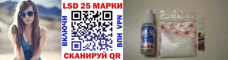 Марки N-bome 1,5мг Нестеров